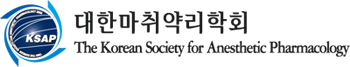 대한마취약리학회